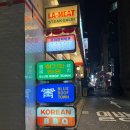 명동타운 이미지