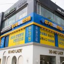 경희가족한의원 이미지