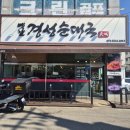 매산주유소 이미지