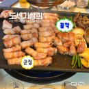 성산구 ⓒ-10 | 제주성산 내돈내산 흑돼지 현지인맛집, 도새기상회