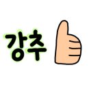 공차 현대동구점