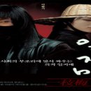 파식