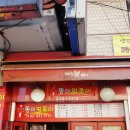 뚱이떡볶이 이미지