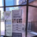 오렌즈마포역점 | #오렌즈마포역점 블랙핑크 컬러렌즈 리얼링 구매 착용 후기!