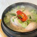 능곡파출소 | 시흥 능곡 맛집 경복궁 삼계탕 내돈내산 몸보신 한그릇