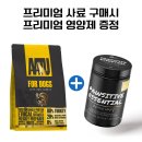 탑클래스 퍼피 | 아투독+영양제 최저가 이벤트