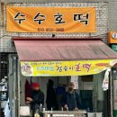 (사)금남시장 이미지