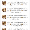 샾 | 성수 쿠키샾 택배 당친자의 후기! 후와후와 사장님 쿠키가게