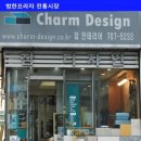 범한인테리어 이미지