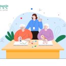 사랑드림 방문요양재가센터 이미지