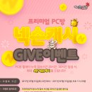 체리피씨방 이미지