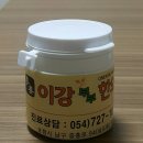 이강부부한의원 이미지