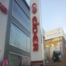 덕재굴다리 앞 이미지