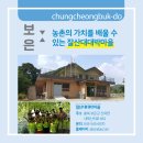 잘산대대박마을 이미지