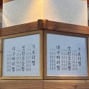 갯배스테이 이미지