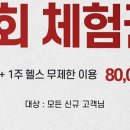 아워러스 이미지