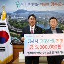 (주)일성종합건설 전국매일신문