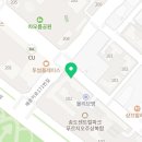 송도온누리공인중개사사무소 이미지