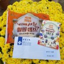 살고싶은 서천 힐링캠프 참가후기입니다^^
