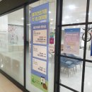 롯데쇼핑(주)롯데마트울산점 | 에리카헤어 롯데마트울산점 울산삼산동미용실 염색 후기