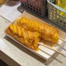 어니언수제어묵 | 평촌 롯데백화점 식품관 맛집 어니언 수제어묵 포장 먹거리 후기 마감세일 정보