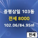 삼일공인중개사사무소 이미지