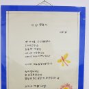 은빛생활문해 이미지