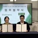 건국대학교 예술디자인대학원 한겨레