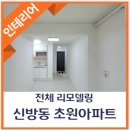 신방초원@ 이미지