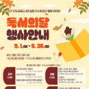 서구공공도서관 이미지