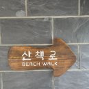 남해하모니리조트콘도 | 남해 쏠비치 인피니티풀 수영장 아이스비치 부대시설 이용 찐 후기