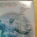 (종료)(경매)음악CD 30장 풀세트 (미개봉) 이미지