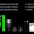 아드레날린 전자담배 이미지