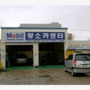 형제24시카독크 이미지