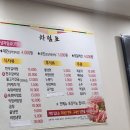 순천IC한우촌
