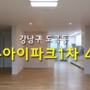 (주)한샘리하우스방배대리점 이미지