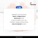 엘앤제이왁싱엔레푸스 이미지