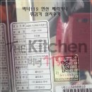 페리카나레이크타운점 | 안산 페리카나 튀김기 설치후기