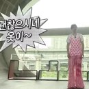 로지위시