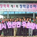 백석4리 이미지