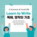 서울영수학원 이미지