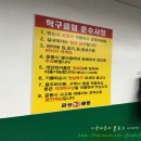 금성탁구장