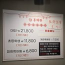 마라천국 | [잠실새내]무한리필 홍태관 잠실새내 가성비 맛집 잠실 마라 훠궈 또갈래🔥