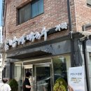 씨유 군포첨단산업단지점 | [군포/의왕역 맛집] 인생 오징어순대를 만난 '남경막국수 가족' 솔직 방문 후기 (들막/비막/수육)