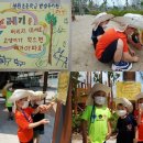북원초등학교 병설유치원 국민일보