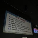 대동실내낚시터 이미지