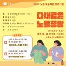 노들공방 네이버블로그