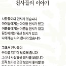 십자가 하나, 지혜로운 황혼의 삶 이미지