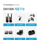 모토로라정보통신 이미지