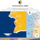 당암리 관광안내소 이미지